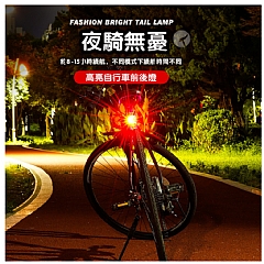 自行車尾燈 鋁合金安全帽燈夜騎警示燈 登山車LED前燈尾燈8