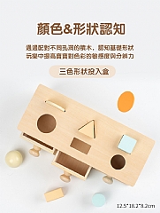 A-啟蒙早期木質圓球抽屜盒益智智力開發投幣盒教具8