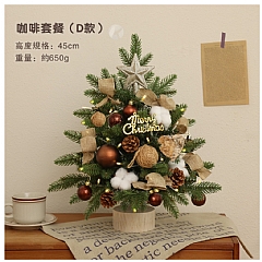 聖誕樹 桌面迷你聖誕樹模擬PVC小聖誕樹套餐加密帶燈DIY材料包(影片必看)5
