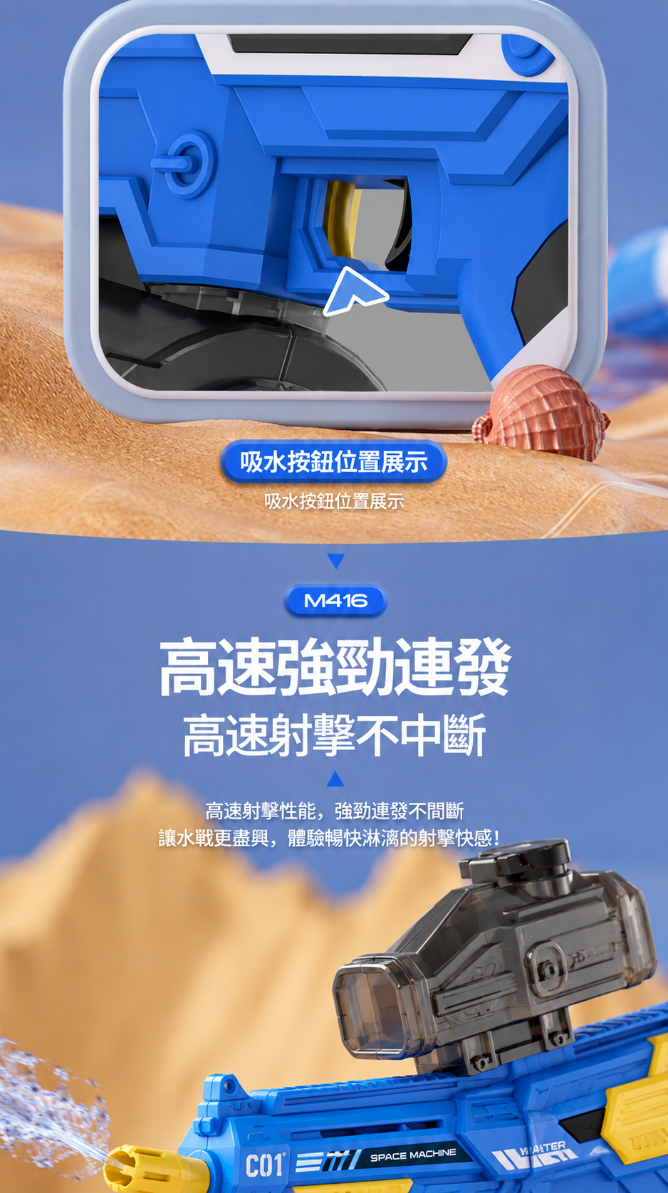 電動水槍 自動吸水水槍 連發水槍 戲水玩具 打水仗玩具 太空榴彈砲 KB3341(影片 必看 )6