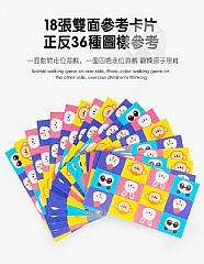 益智早教邏輯遊戲智力開發 四色動物邏輯遊戲4