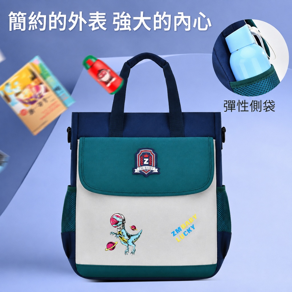 小學生可愛卡通補習袋 大容量手提斜背包 兒童上課才藝袋9