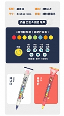 兒童早期教育益智吹奏模擬樂器 單簧管 6807單簧管 音樂玩具(影片必看)3