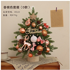 聖誕樹 桌面迷你聖誕樹模擬PVC小聖誕樹套餐加密帶燈DIY材料包(影片必看)6