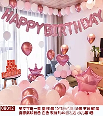 生日派對氣球套裝 周歲字母 套裝生日場景佈置餐廳2