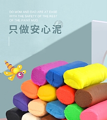 麵條機-LC68-7小麥粉手工彩泥 可食用小麥粉手工彩泥(影片必看) 黏土4