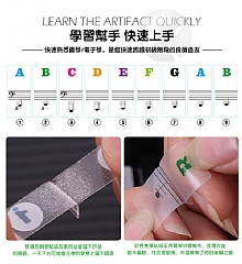 88/61/54/49鋼琴鍵盤貼透明貼紙簡譜音階貼紙2