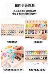 三合一走珠對數板磁性木製運筆數字迷宮走珠專注力訓練兒童思維益智GH-H008(影片必看)6