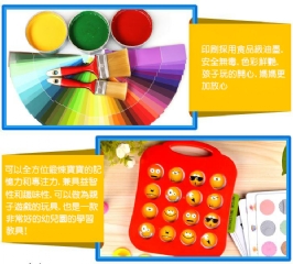 A04-記憶游戲 益智連連看遊戲棋 5043-707-B9 專注力記憶力訓練(影片介紹必看↓)7