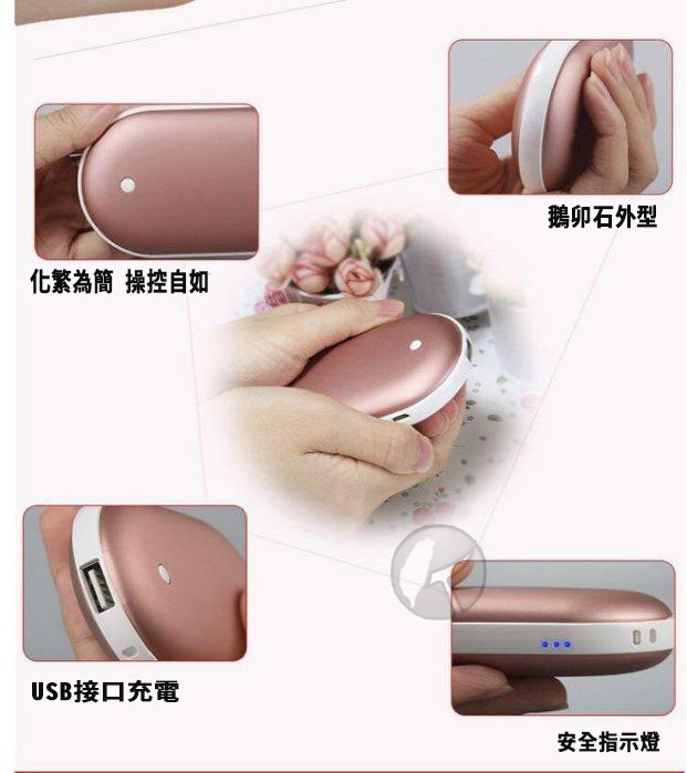 A01-鵝卵石暖手寶+行動電源(不挑色)2
