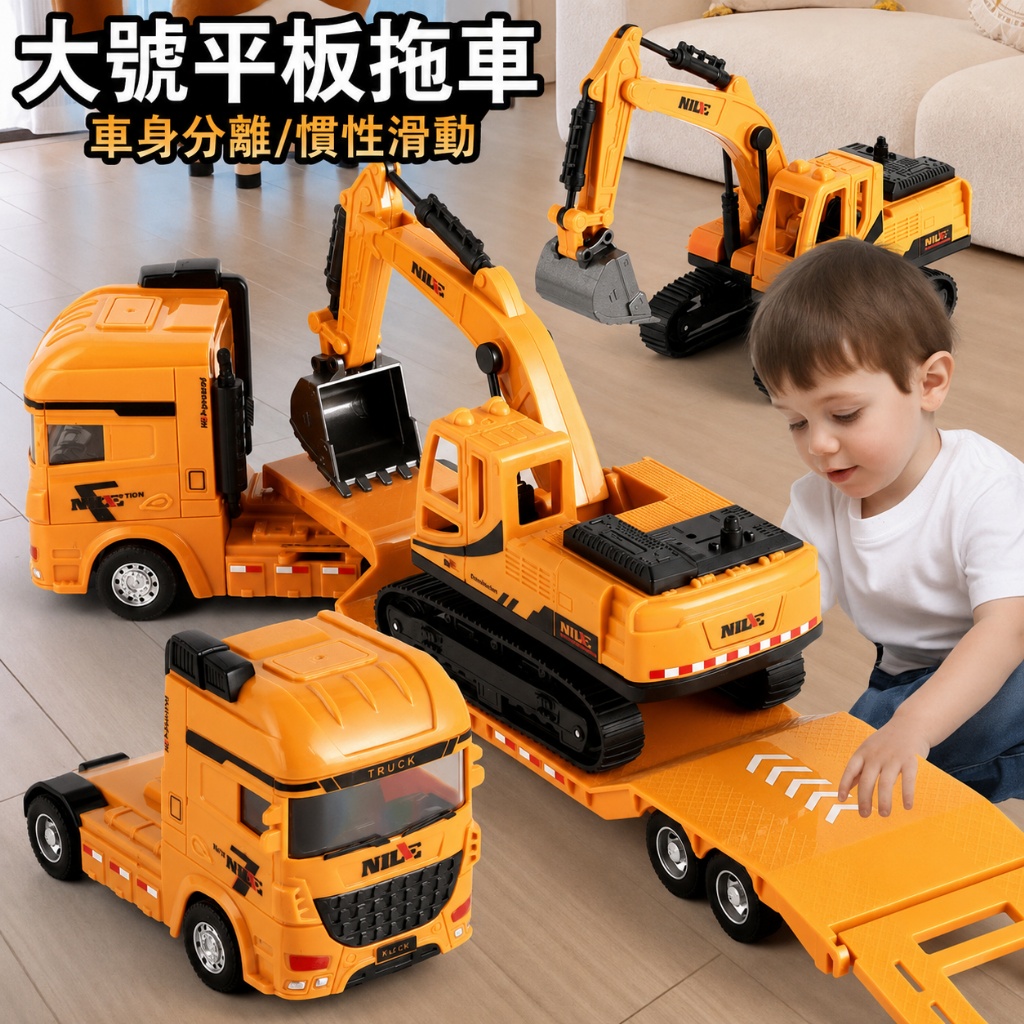 可拆卸車頭 慣性滑行 大型工程車玩具 挖土機挖掘機運輸車 70-55 軍事坦克運輸車(影片必看)3