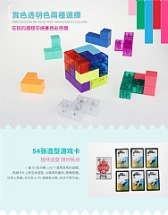 爆款索瑪磁力積木魔方塊益智早期磁力積木8392(影片必看)6