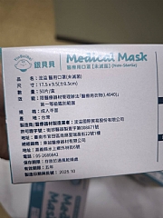 台灣製造 SGS合格 通過高規格檢驗標準 醫療口罩三塵防塵成人平面口罩5