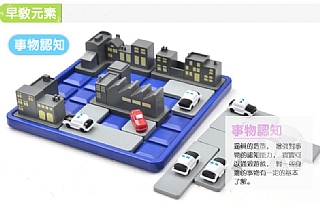 益智 桌遊 0809 驚險攔截 警察抓小偷任務迷宮60關3