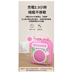 藍芽雙麥家庭音響102開起成長大舞台(影片必看)6