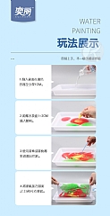 12 色套裝 DIY兒童水拓畫 浮水畫創作水畫 12 色套裝(影片必看)2