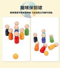 蒙氏教具分類配7色人與杯夾珠遊戲早教玩具 七色人6