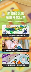 魔法印章貼100+圖冊恐龍款(影片必看)5