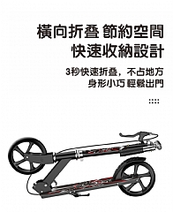 成人滑板車成年手煞車代步車大輪兩輪二輪200A(影片必看)3