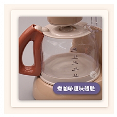 P-大果汁機+大咖啡機 YH189-2S(影片必看)3