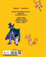 雙美-被霸凌了怎麼辦?勇敢面對不害怕!6