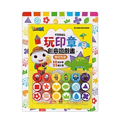 風車-幾何形狀-FOOD超人玩印章創意遊戲書1