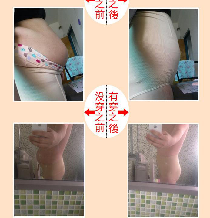 夯 ~無痕純棉內褲 提臀無痕褲 影片介紹必看↓4