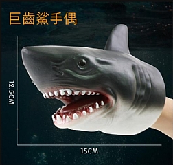 恐龍軟膠手套手偶仿真模型男孩的戰鬥(影片必看)7