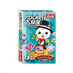 風車-POCKET大富豪1