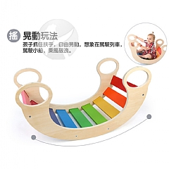 木製兒童多功能彩虹搖搖椅攀爬互動體能訓練幼兒園早教益智玩具5