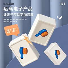 羊了個羊 麻將版桌遊 互動抖音同款益智連連看卡牌卡片(影片必看)4