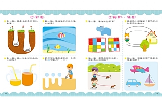 雙美-學前數學1000題【最新版】2