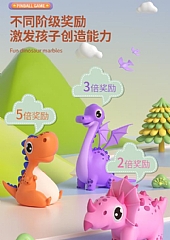 趣味恐龍彈珠台8800(影片必看)5