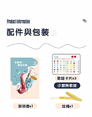 兒童早期教育益智吹奏模擬樂器 單簧管 6807單簧管 音樂玩具(影片必看)2
