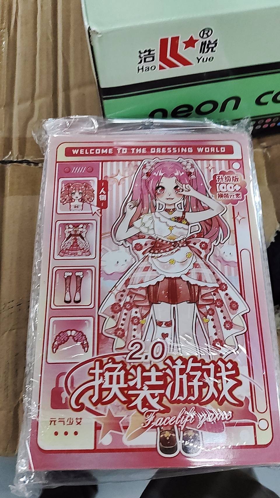 元氣少女換裝貼紙本|粉色公主造型 DIY換裝遊戲貼紙|兒童創意手作玩具2