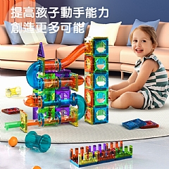 B-彩色磁力片積木滾珠 益智玩具 邏輯玩具 M015磁性管道積木 D0146