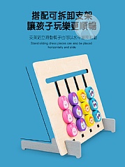 益智早教邏輯遊戲智力開發 四色動物邏輯遊戲5