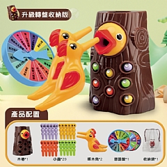 啄木鳥 智力遊戲開發 抓蟲(影片必看)2