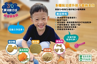 雙美-3Q魔法動力沙:超值綜合組NEW3