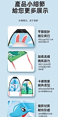 彈射風箏槍 592-3 風箏槍 彈射風箏(影片必看)7