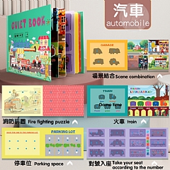 蒙特梭利教具啟蒙安靜書創造書粘貼書早教認知書拼圖益智(影片必看)3
