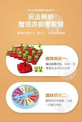 聖誕禮 送禮用 平衡托普塔轉盤疊疊樂 青蛙平衡樹1600-4(影片必看)6