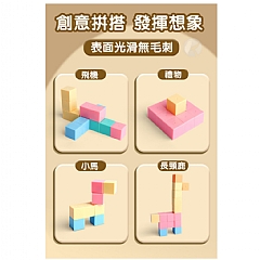 磁性正方體教具磁力小正方體立體幾何觀察1-6年級小學數學教具6