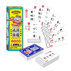 風車-成語接龍(IDIOMS GAME)2