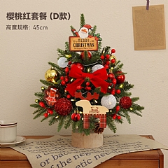 聖誕樹 桌面迷你聖誕樹模擬PVC小聖誕樹套餐加密帶燈DIY材料包(影片必看)2
