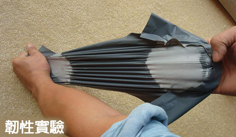 【C】宅配袋 破壞袋一包100個 店到專用 箱子不好找 直接買袋子 方便又實惠5