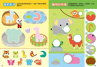 【現貨 】風車-吼!動物王國有聲百科平板電腦*新版*-FOOD超人7