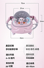 嬰幼兒學步車多功能三合一可折疊兒助步車防o型腿 螃蟹車(影片必看)8