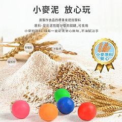 麵條機-LC68-7小麥粉手工彩泥 可食用小麥粉手工彩泥(影片必看) 黏土5