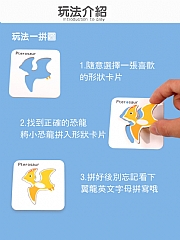 A-啟蒙早教鐵盒配對益智拼圖猜猜我是誰(影片必看)7